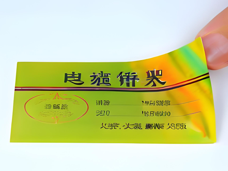 金平光鐳射不干膠