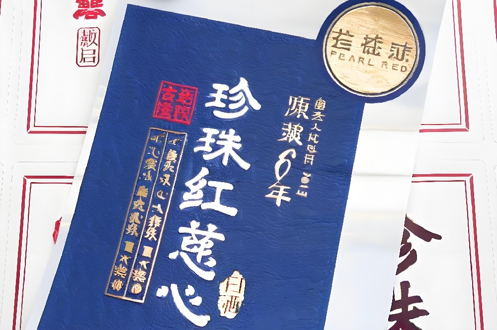 燙金瓶貼